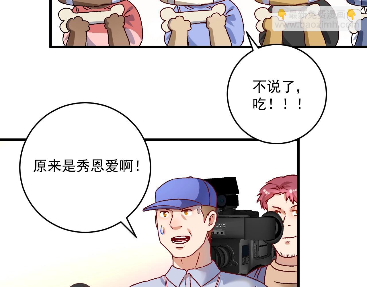 第145话 我是冠军！55