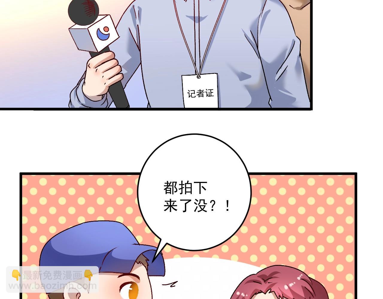 第145话 我是冠军！56