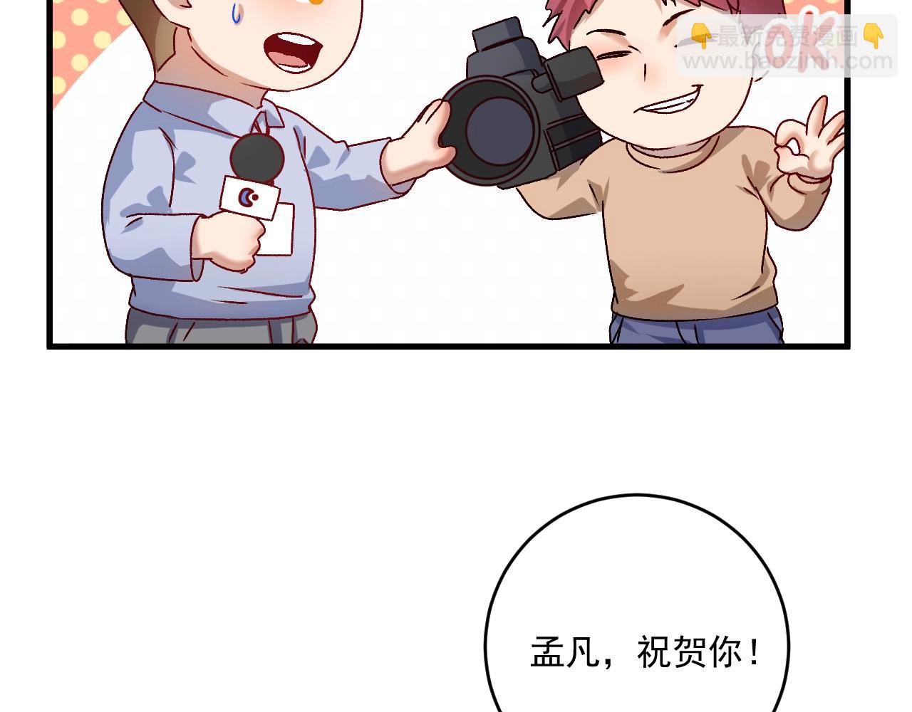 第145话 我是冠军！57