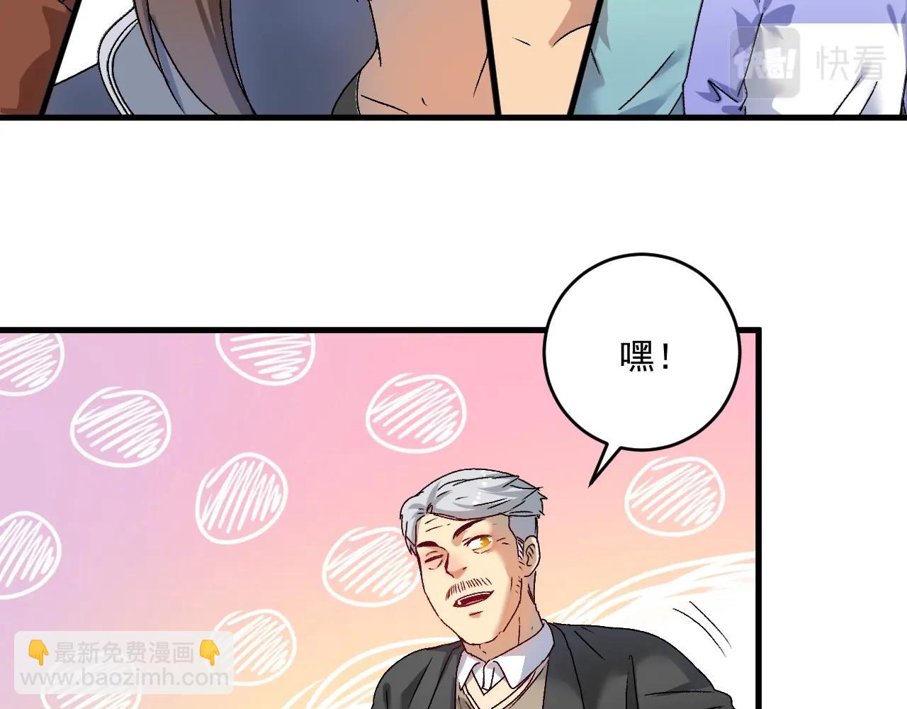 第145话 我是冠军！6