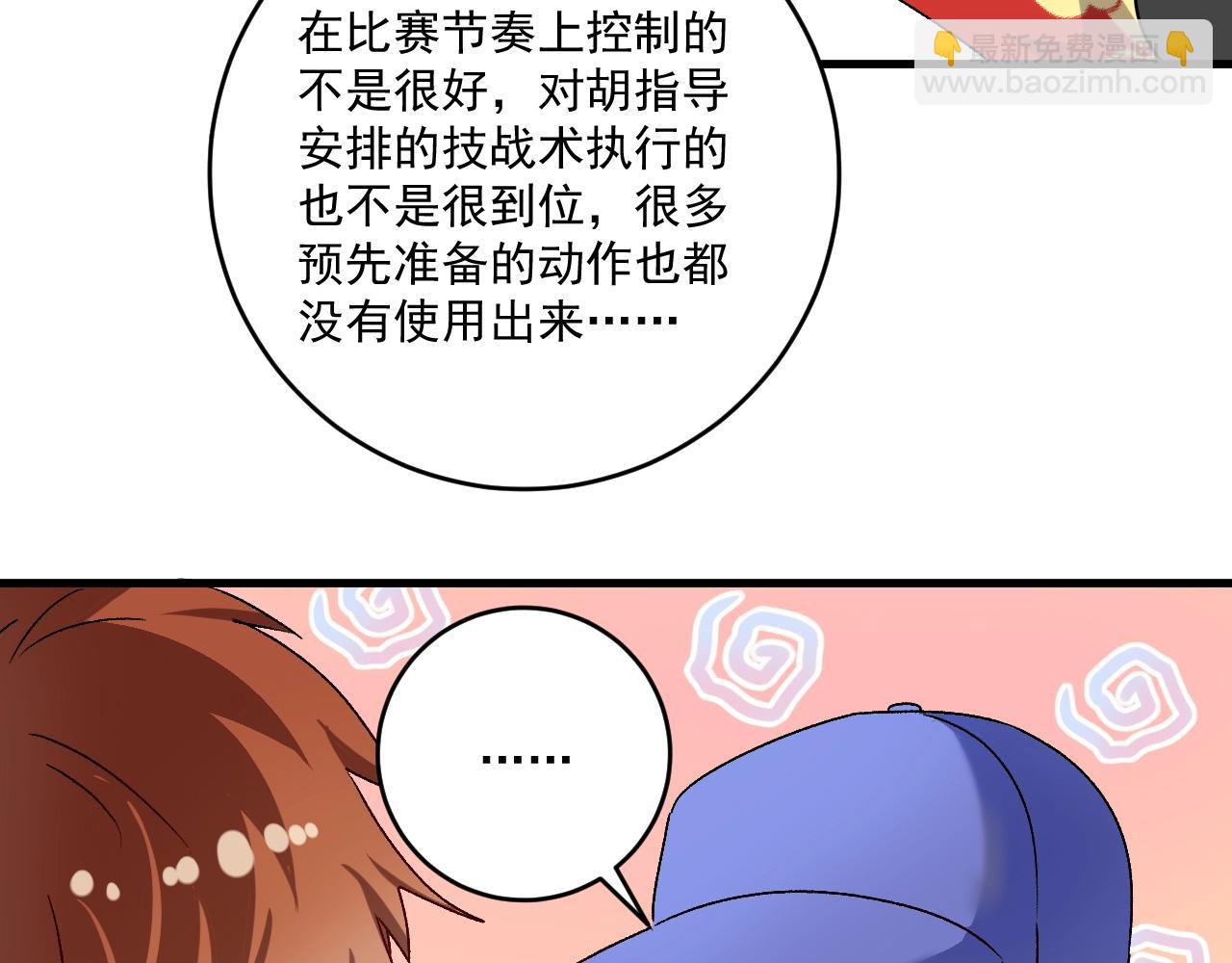 第145话 我是冠军！61
