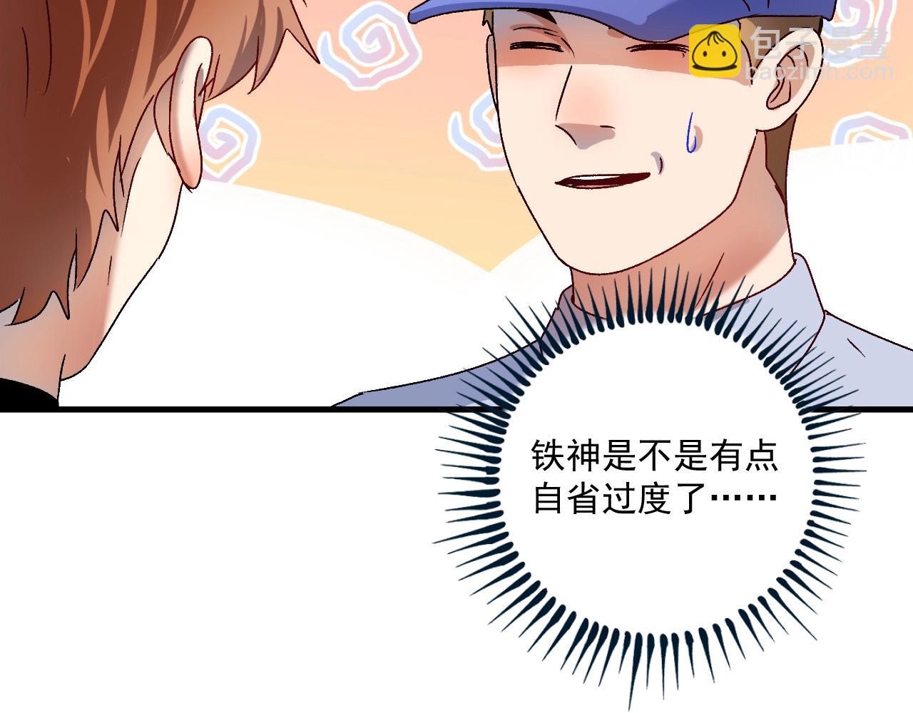 第145话 我是冠军！62
