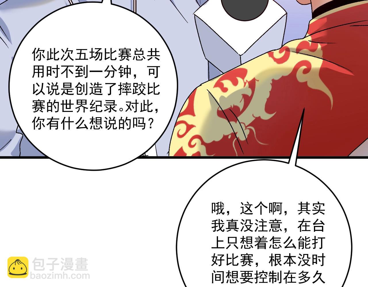 第145话 我是冠军！64