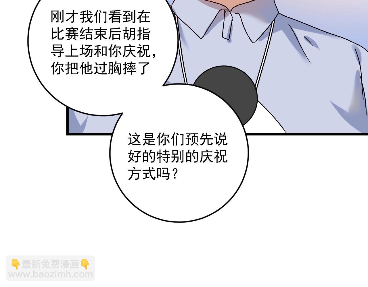 第145话 我是冠军！68