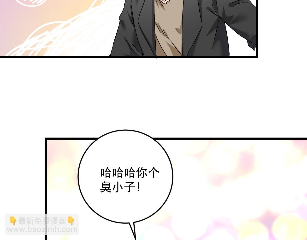 第145话 我是冠军！7