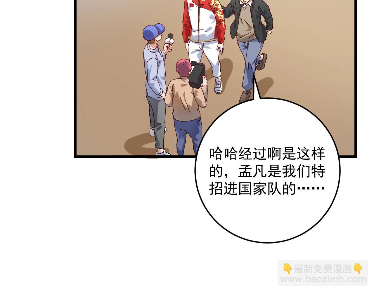 第145话 我是冠军！73