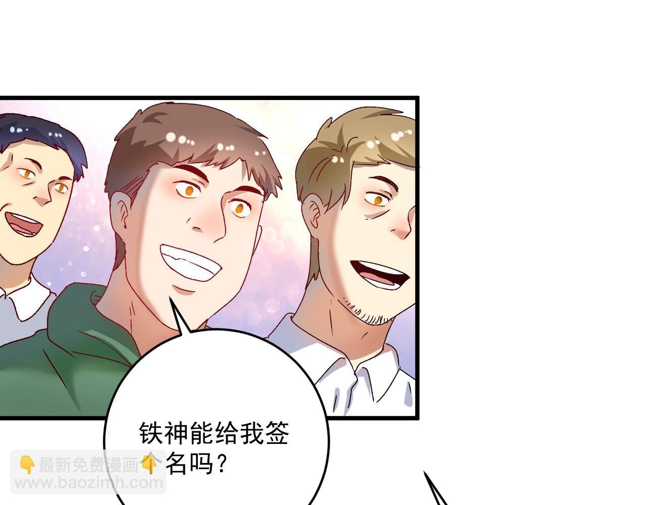第145话 我是冠军！74