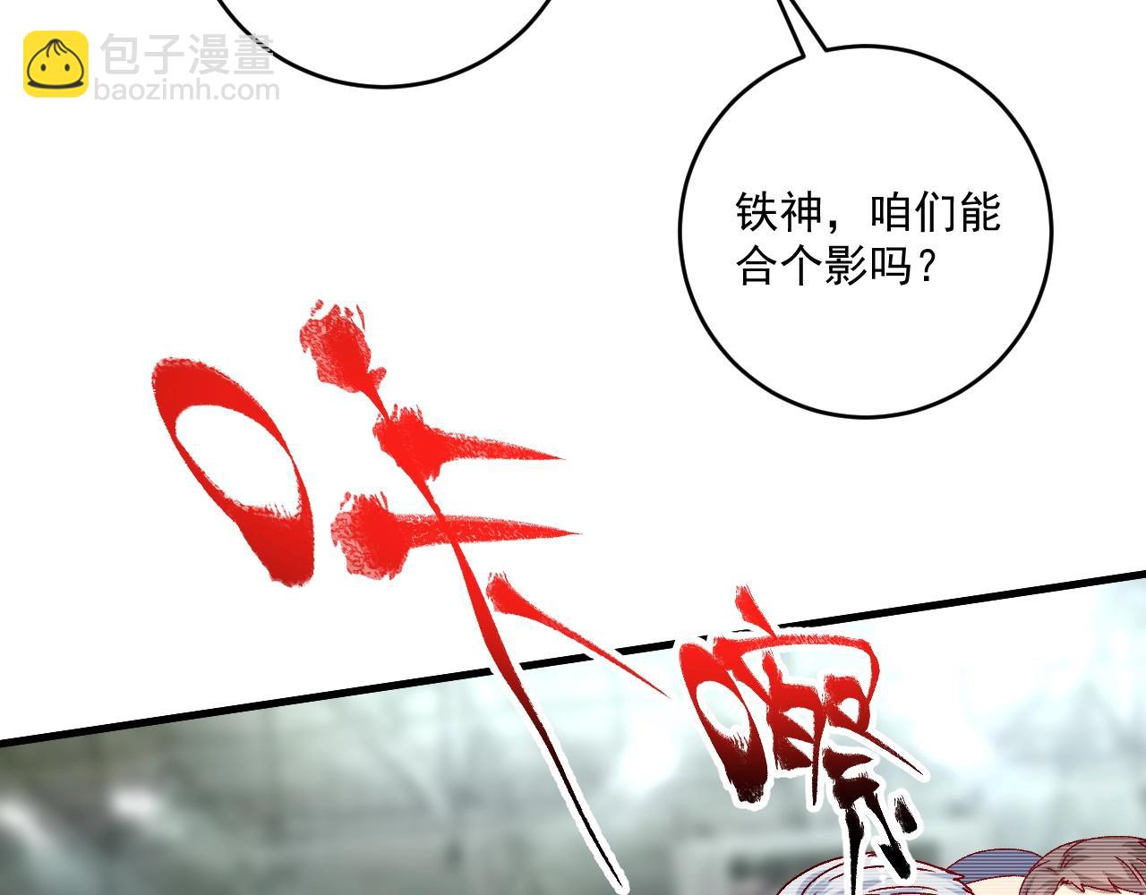 第145话 我是冠军！75