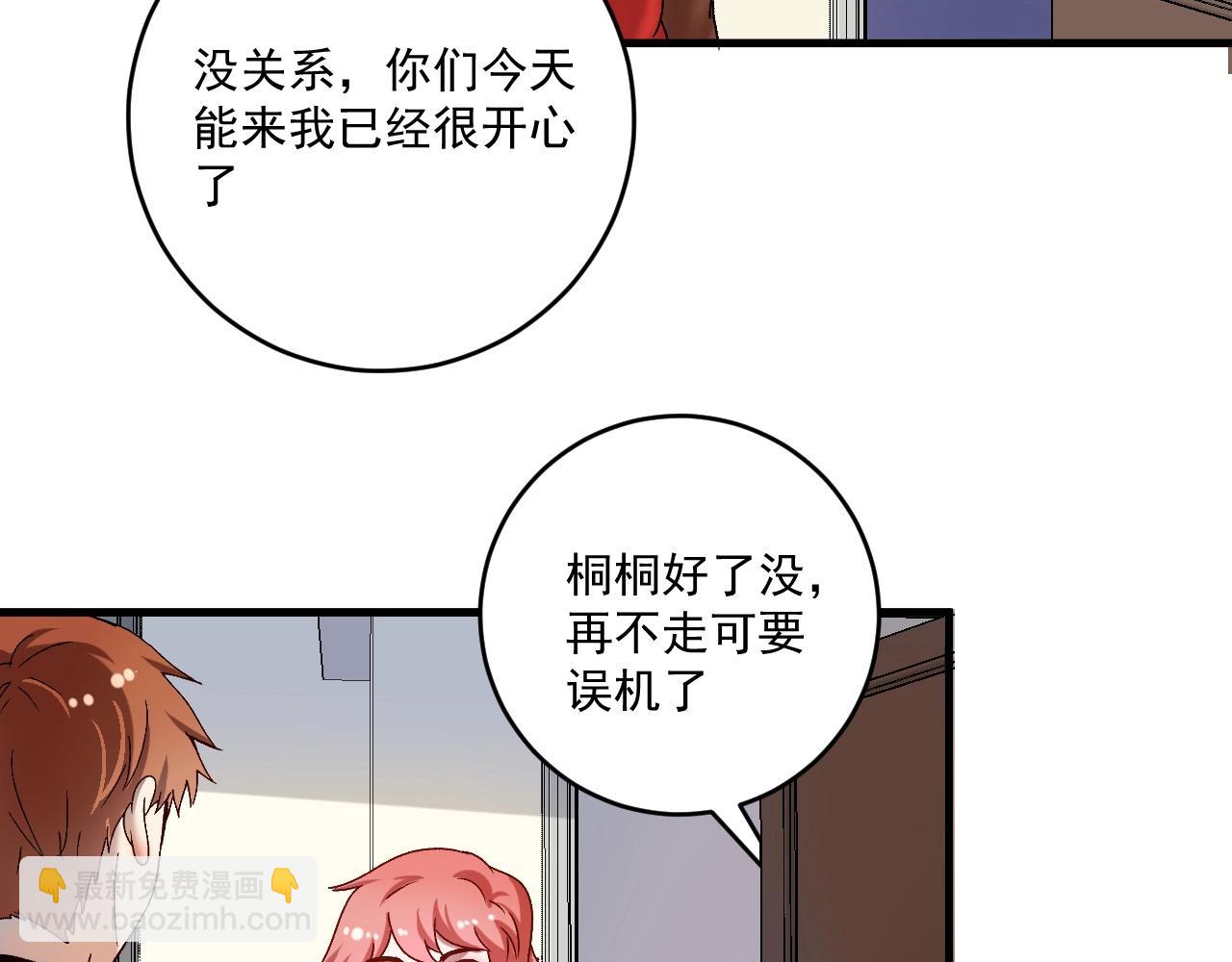 第145话 我是冠军！81