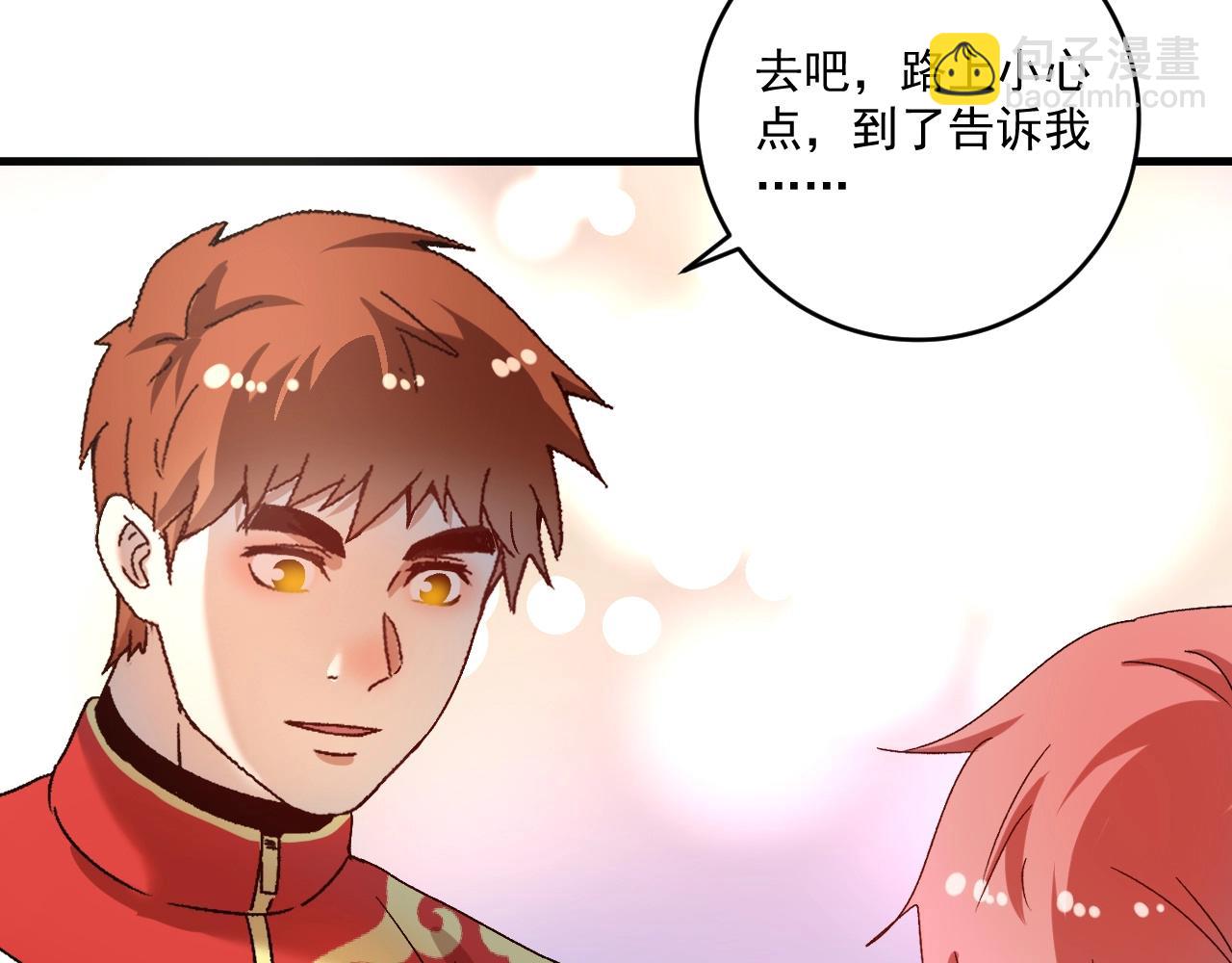 第145话 我是冠军！83