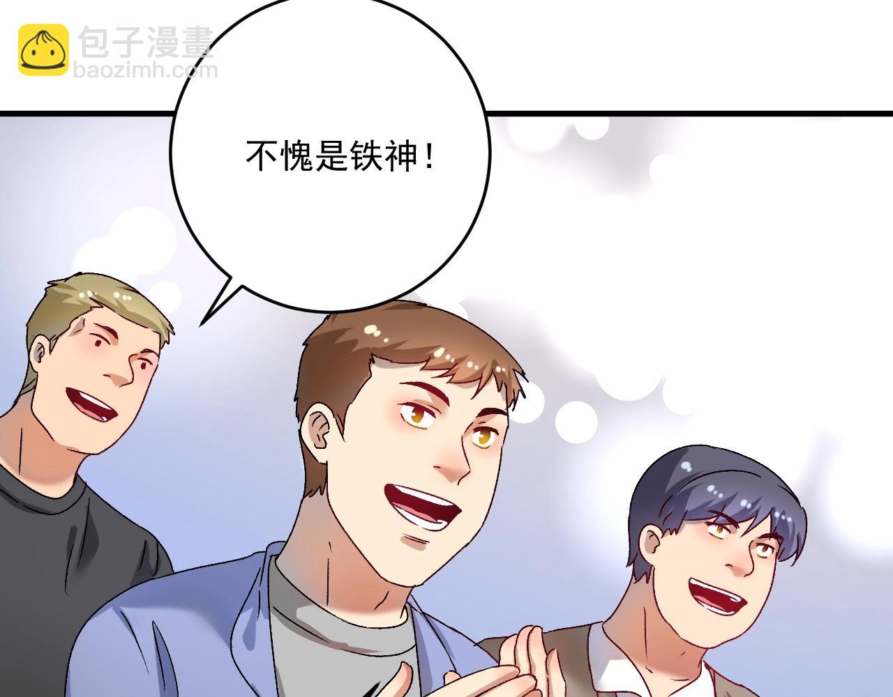 第145话 我是冠军！9