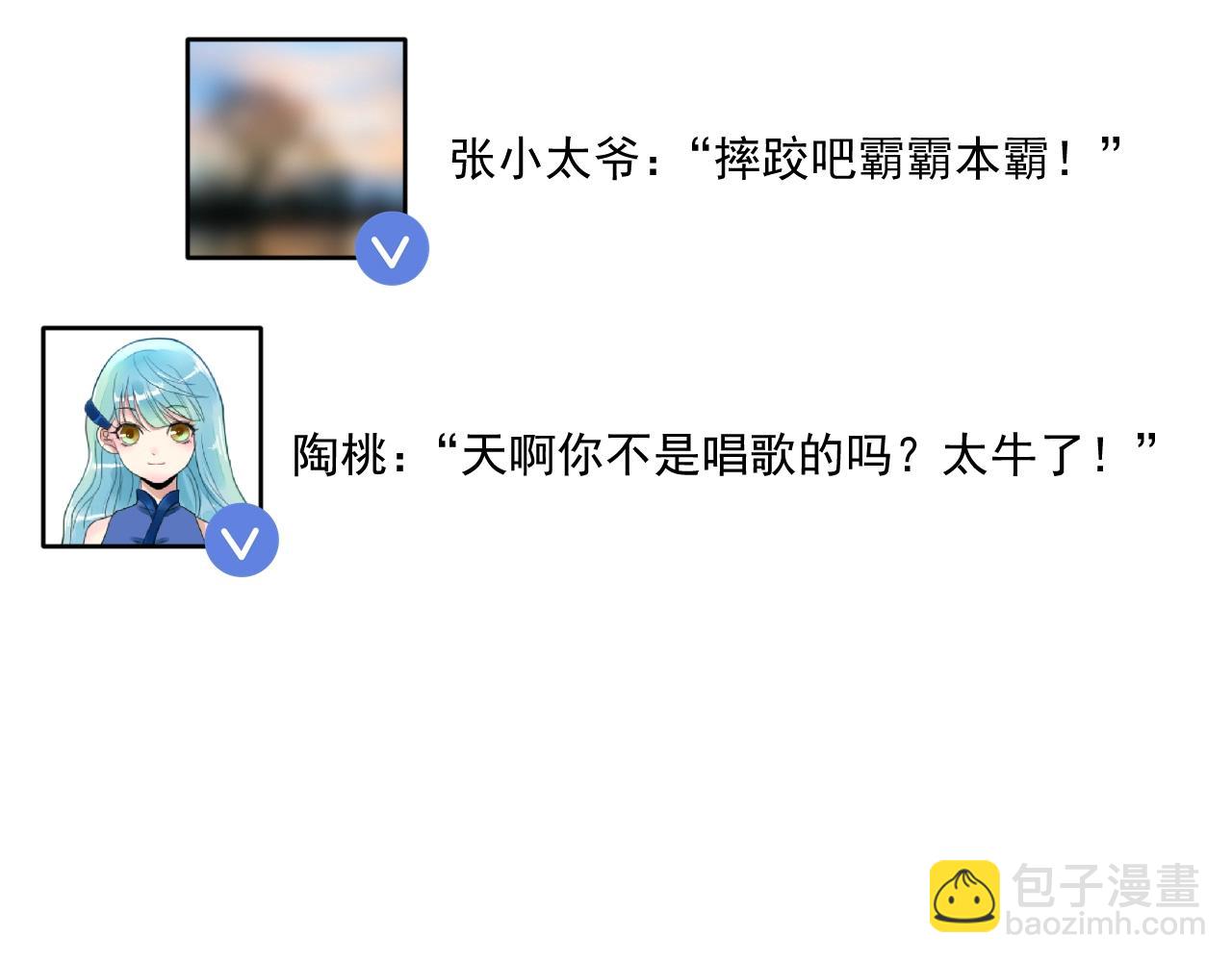 第145话 我是冠军！93