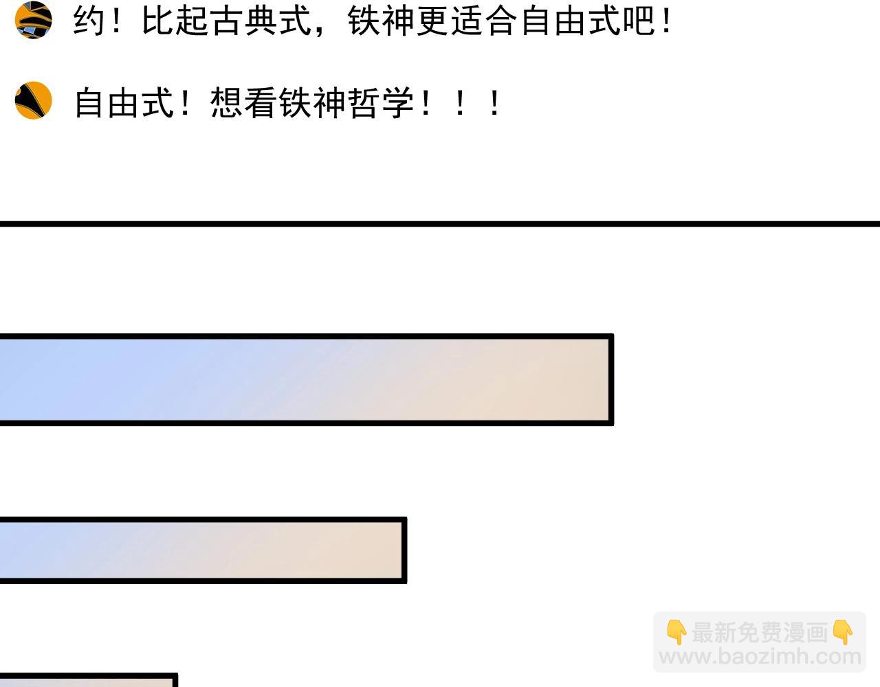 第145话 我是冠军！96