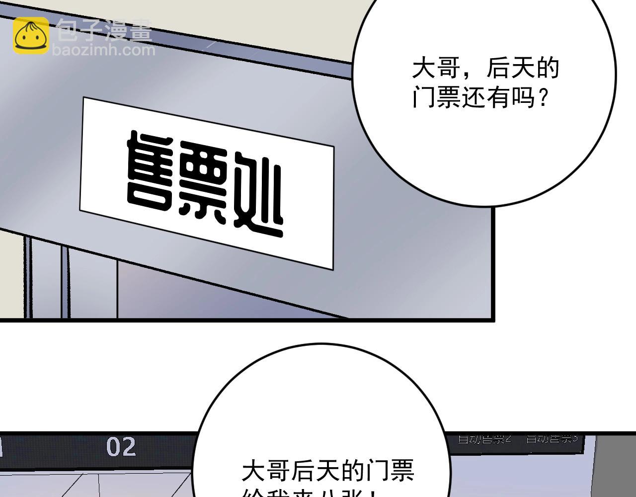 第145话 我是冠军！98