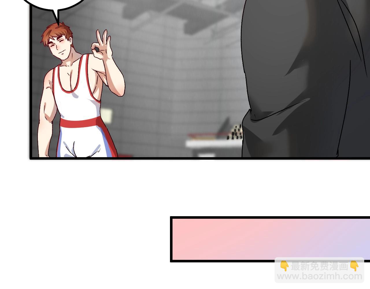 第146话 绑架？！15