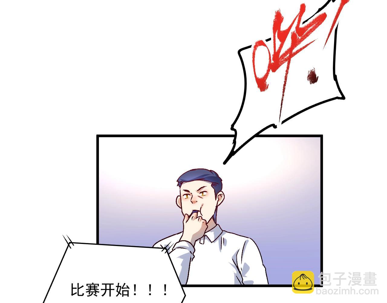 第146话 绑架？！17