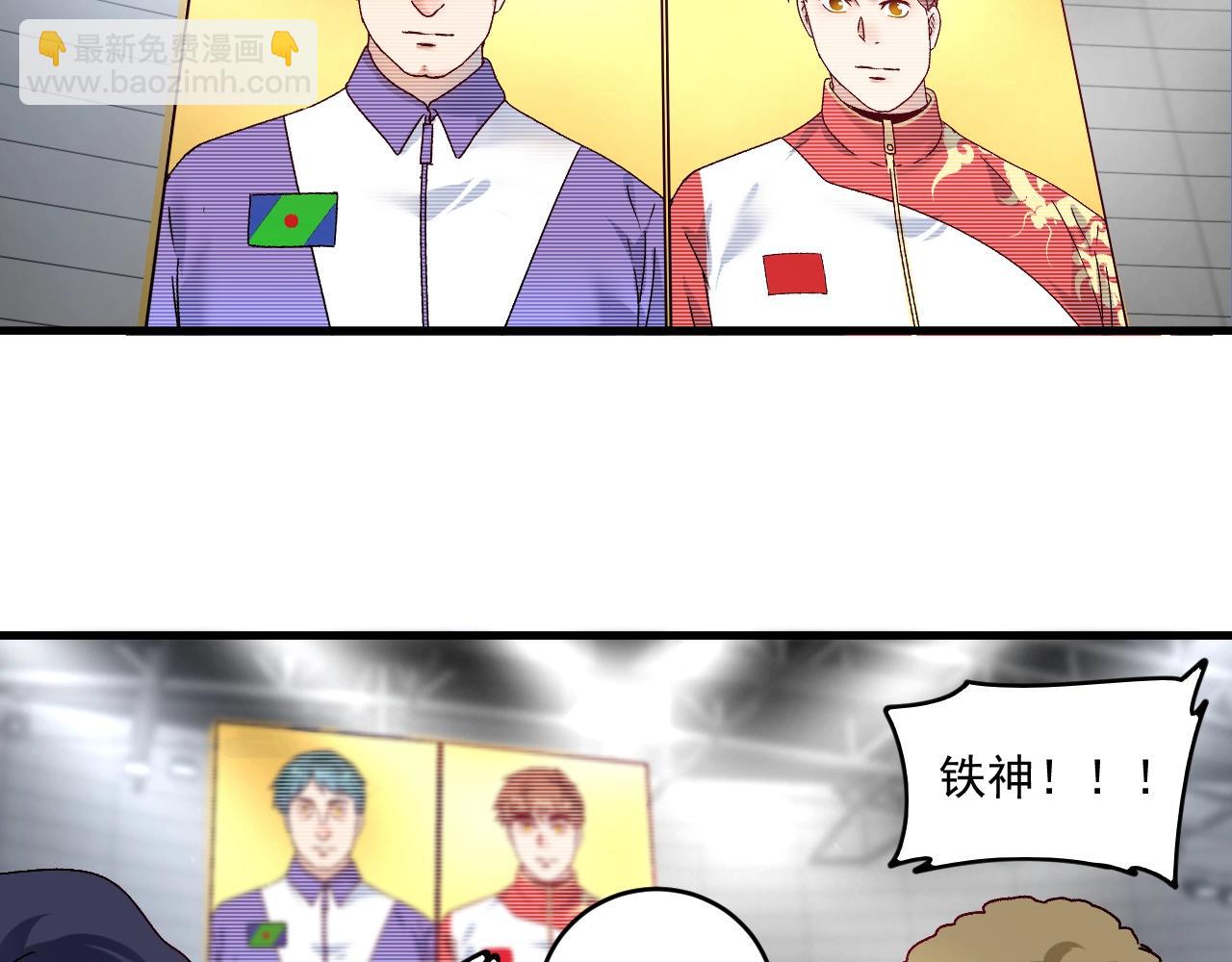 第146话 绑架？！5