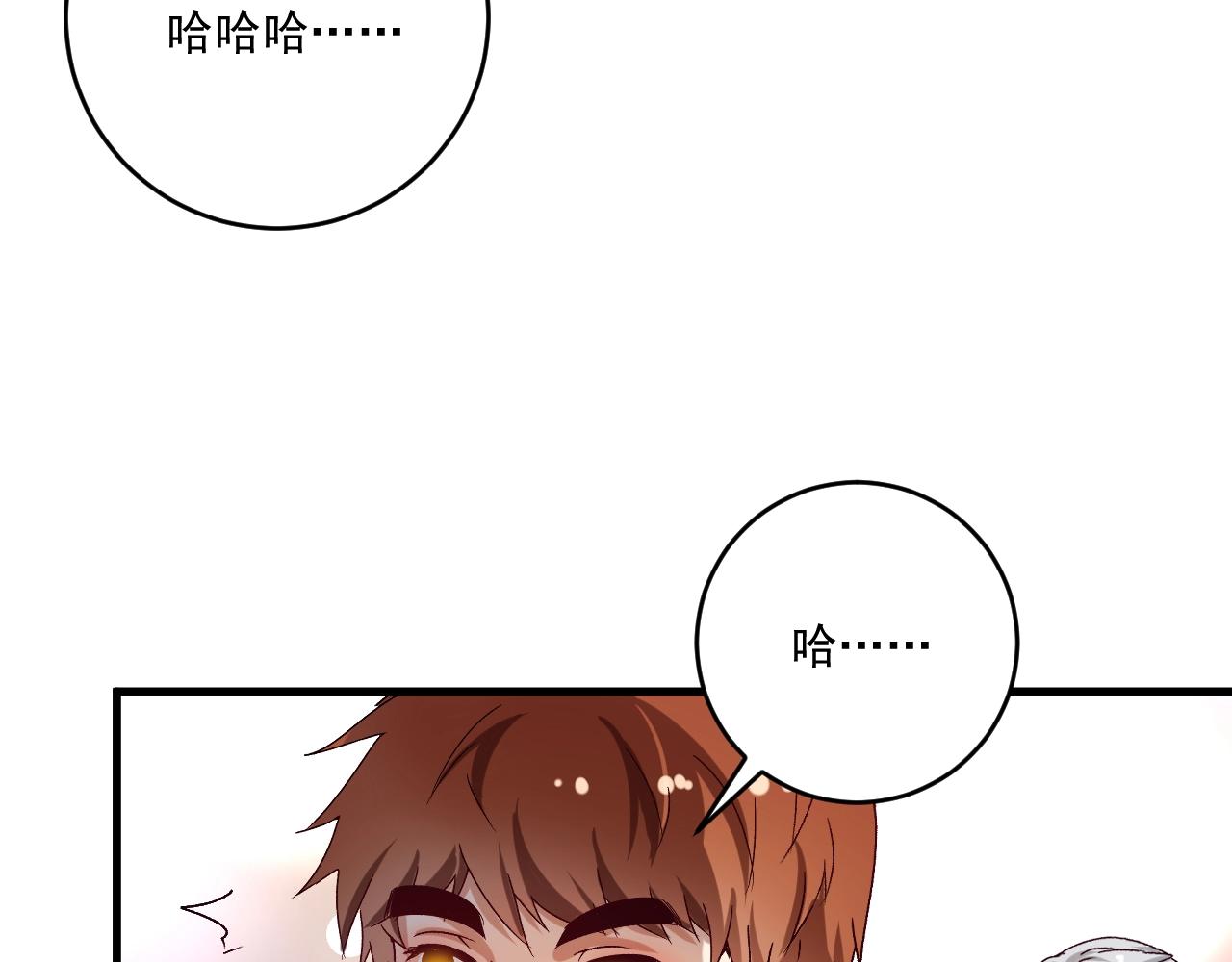 第146话 绑架？！8