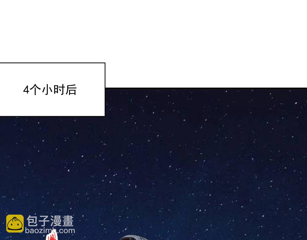 第148话 追击绑匪13