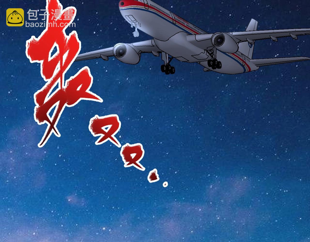 第148话 追击绑匪14