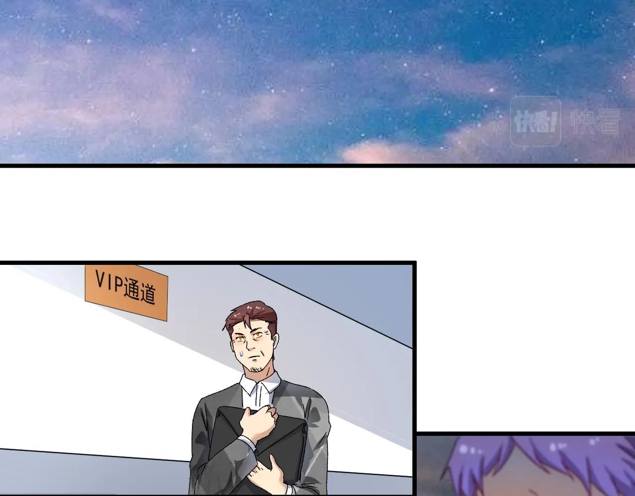 第148话 追击绑匪15