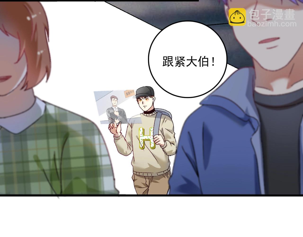 第148话 追击绑匪16