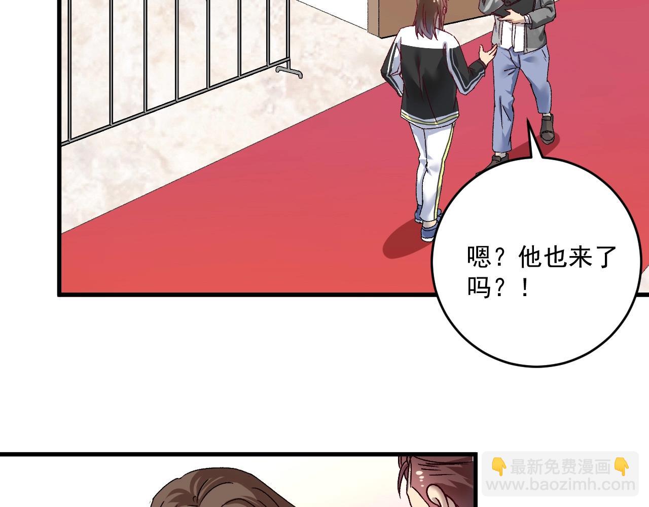 第148话 追击绑匪18