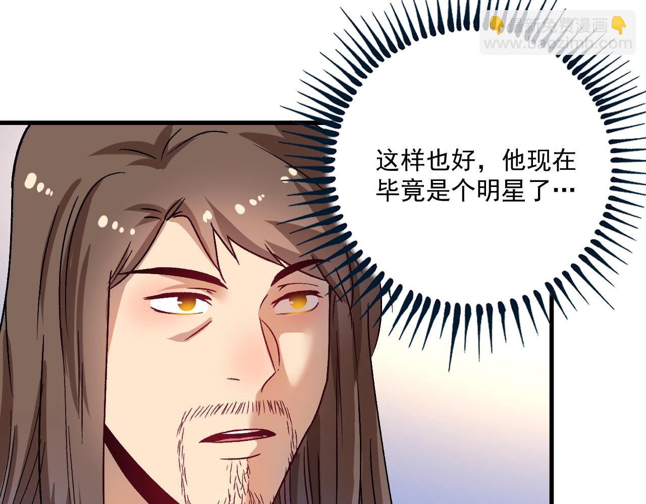 第148话 追击绑匪21