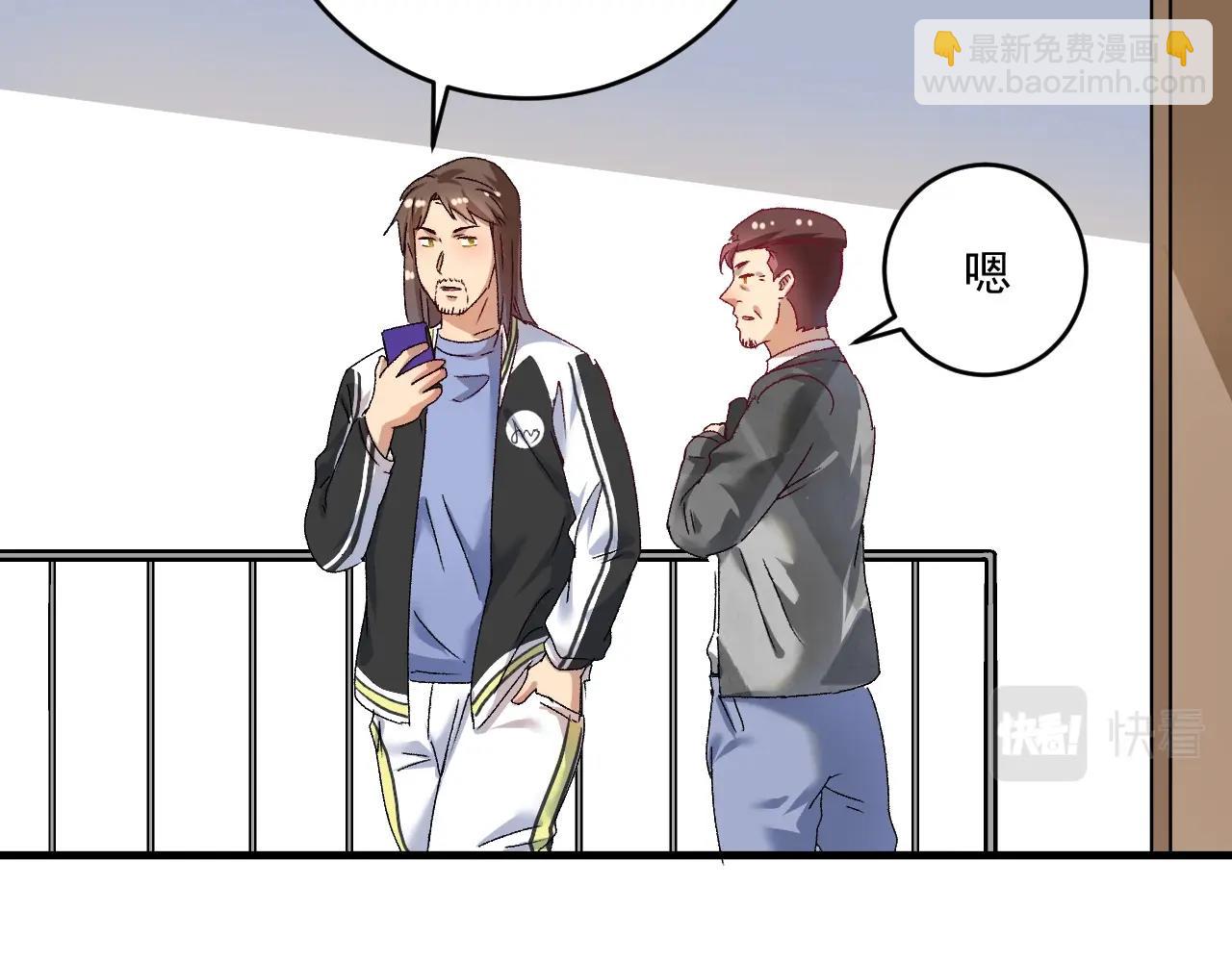 第148话 追击绑匪23