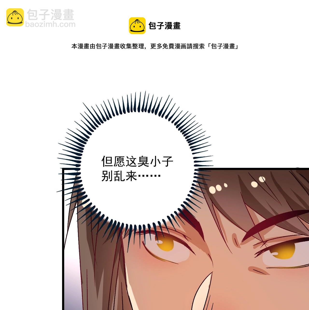 第148话 追击绑匪24