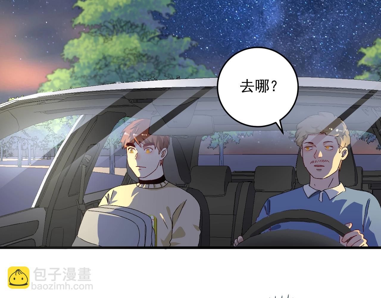 第148话 追击绑匪27