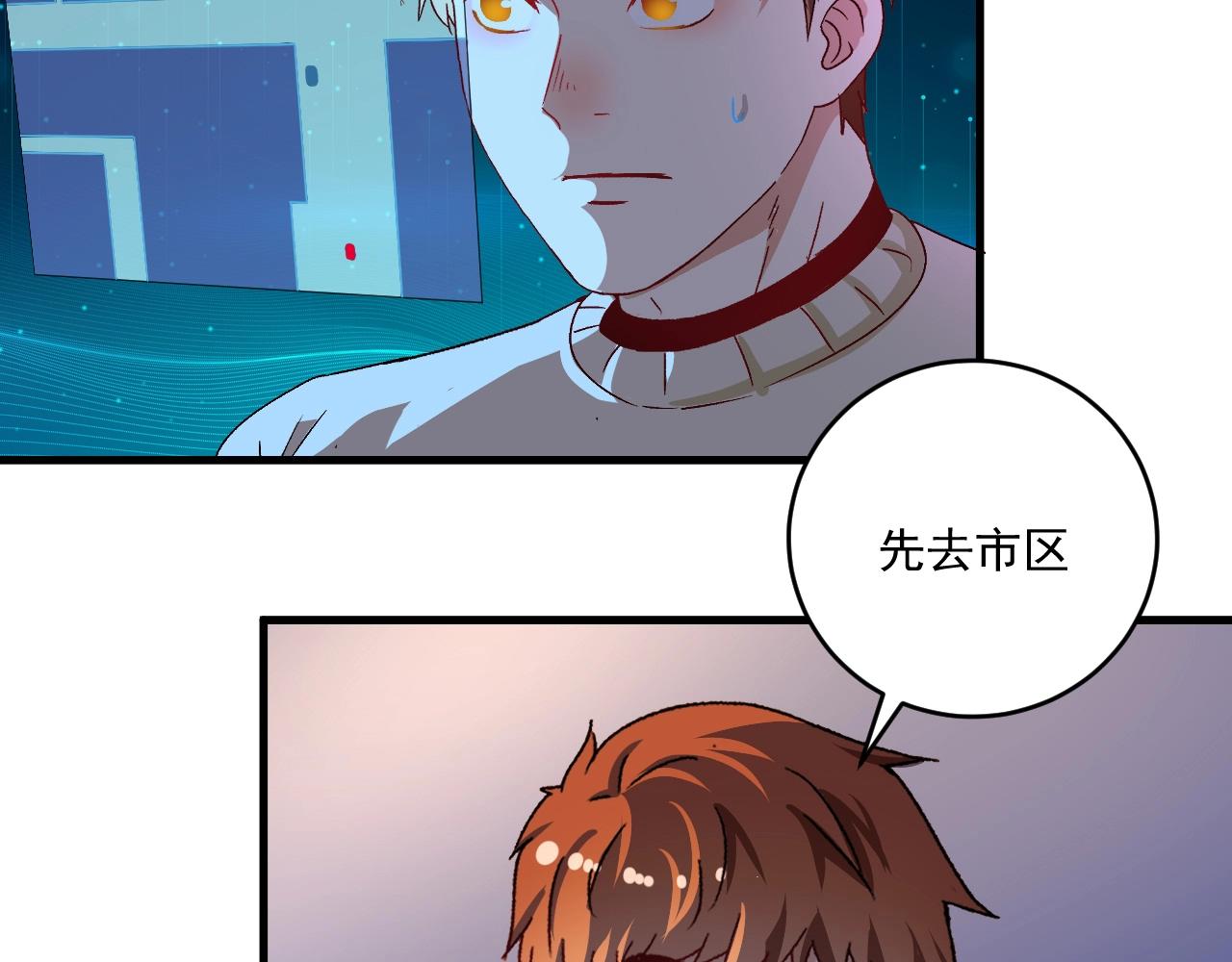 第148话 追击绑匪30