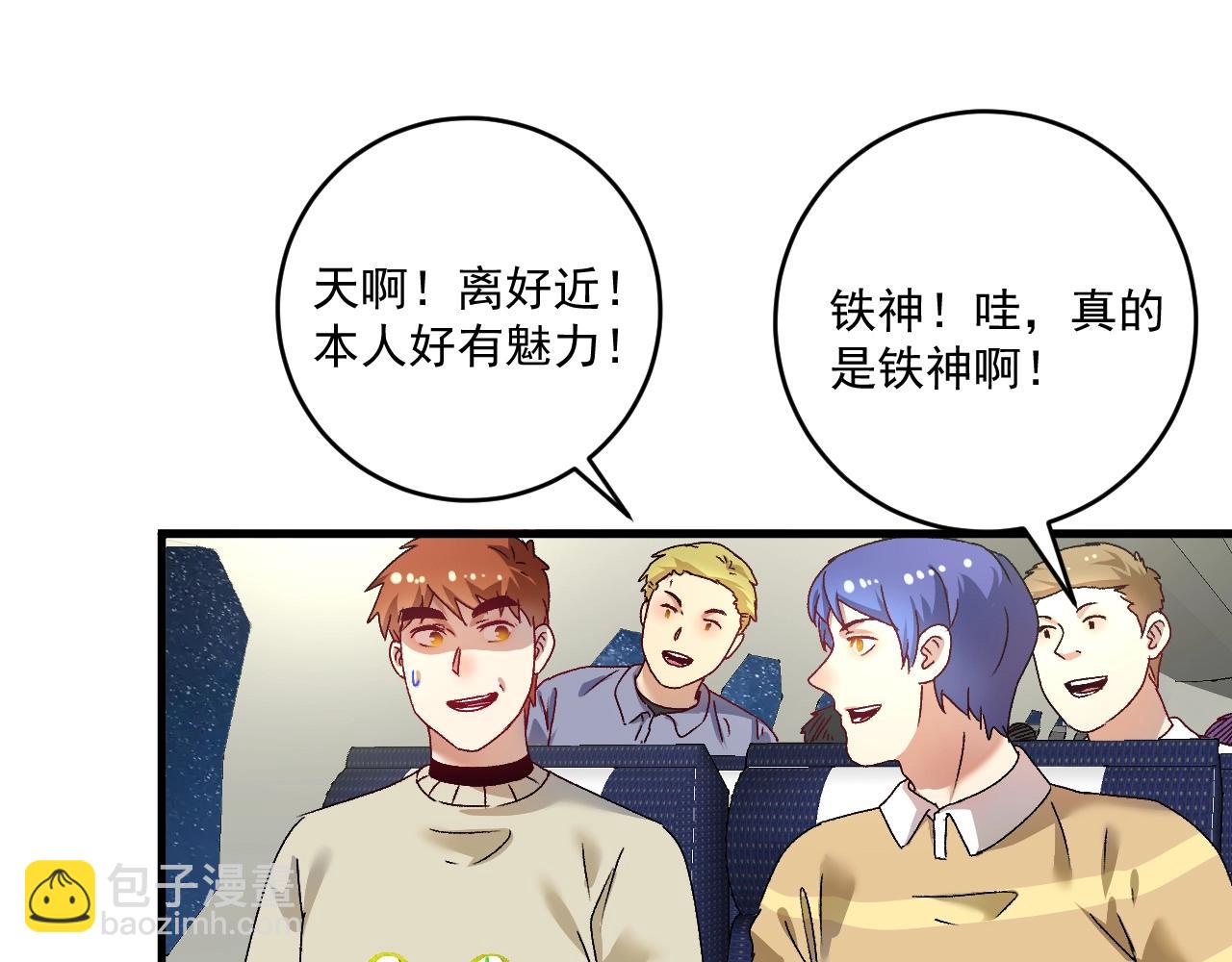 第148话 追击绑匪4