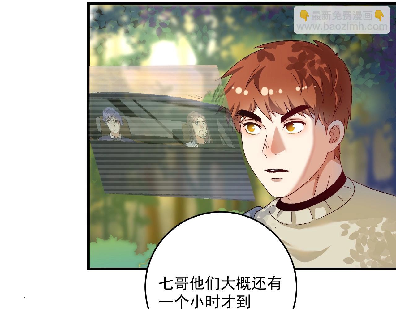 第148话 追击绑匪49