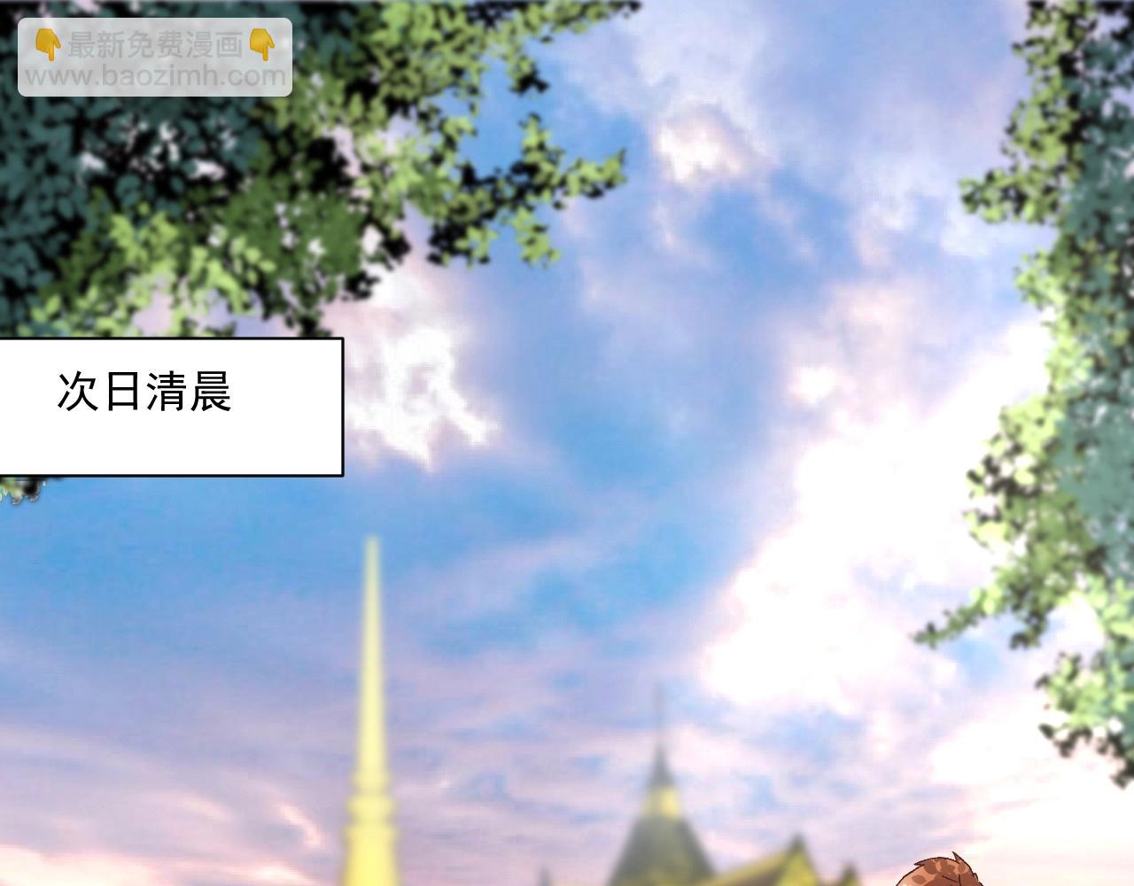 第148话 追击绑匪51