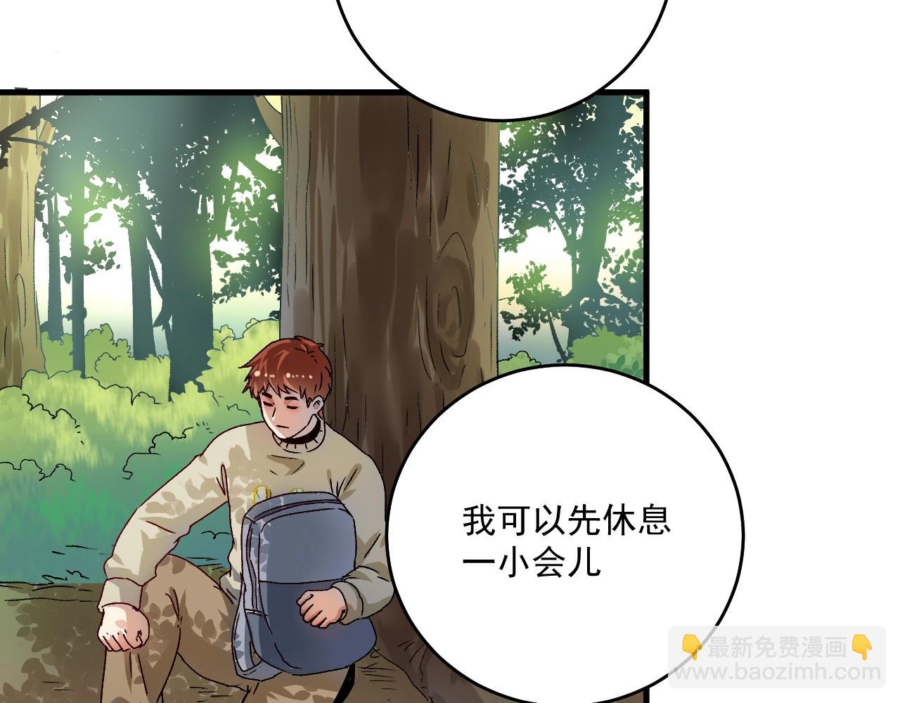 第148话 追击绑匪54