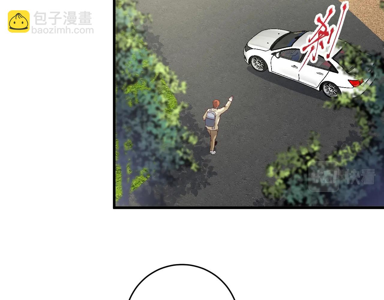 第148话 追击绑匪58