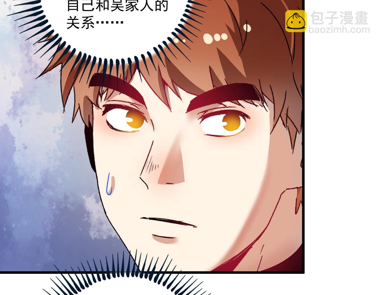 第148话 追击绑匪6