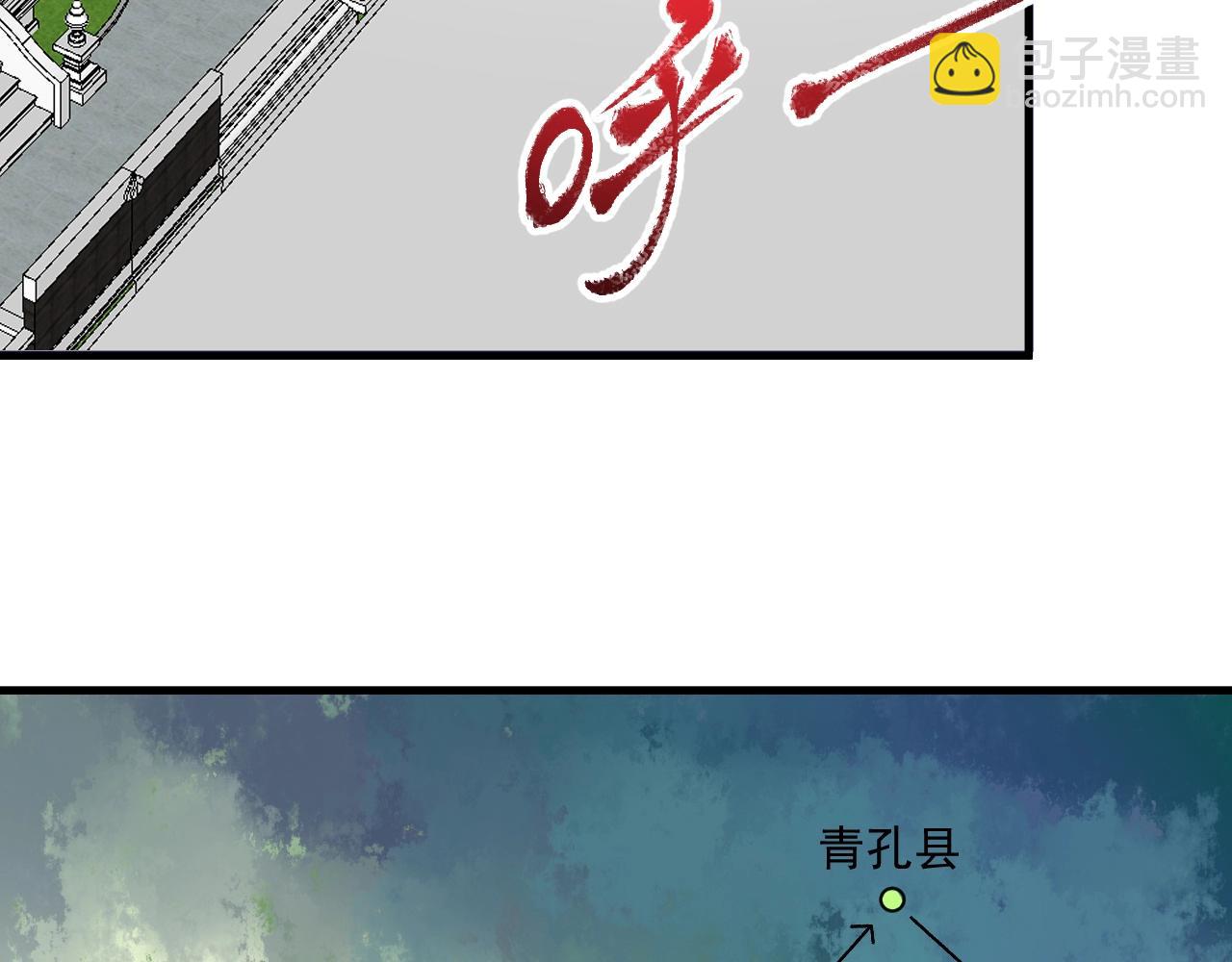 第148话 追击绑匪62