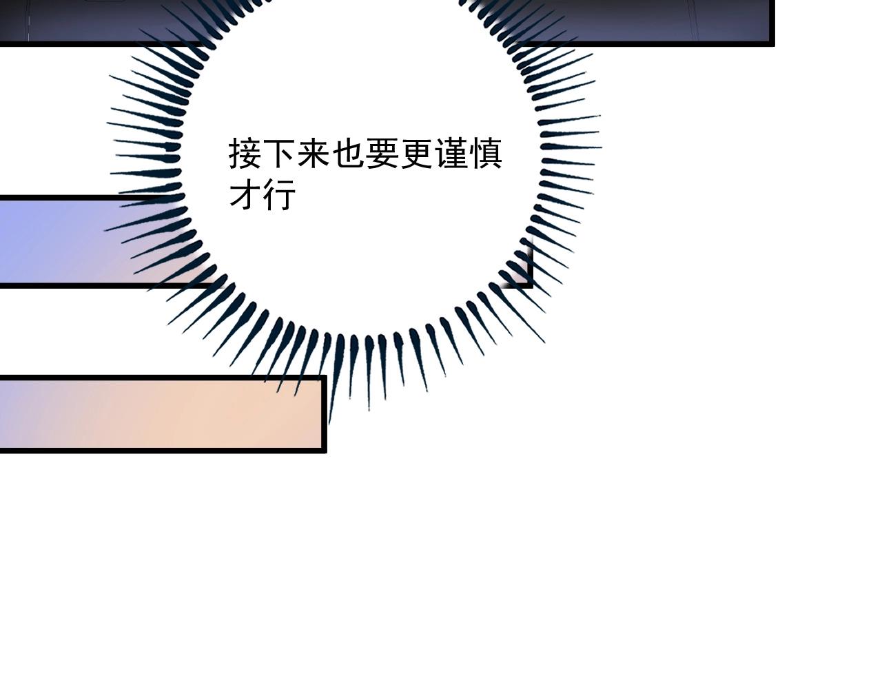 第148话 追击绑匪67