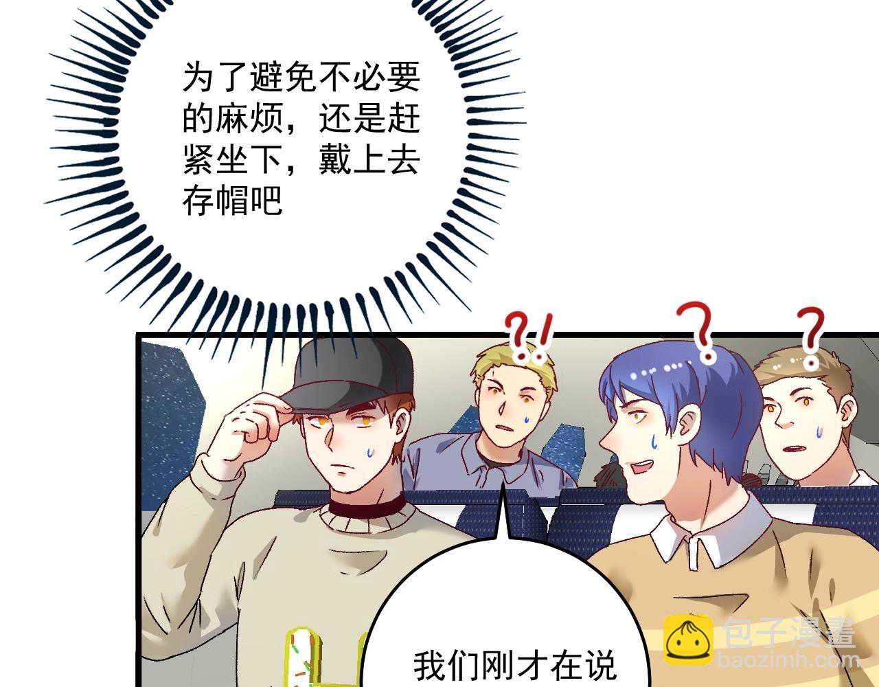 第148话 追击绑匪7