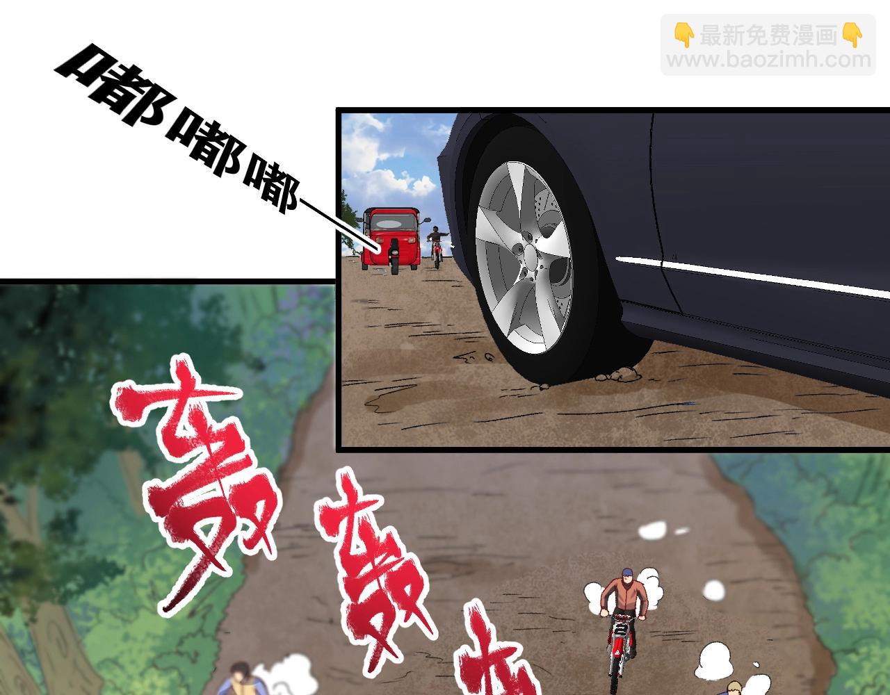 第148话 追击绑匪70