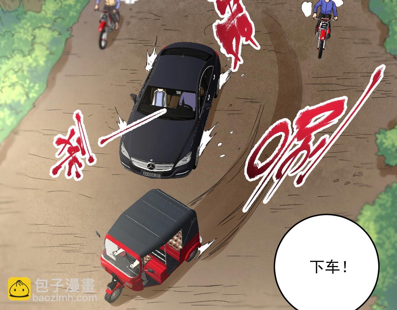 第148话 追击绑匪71