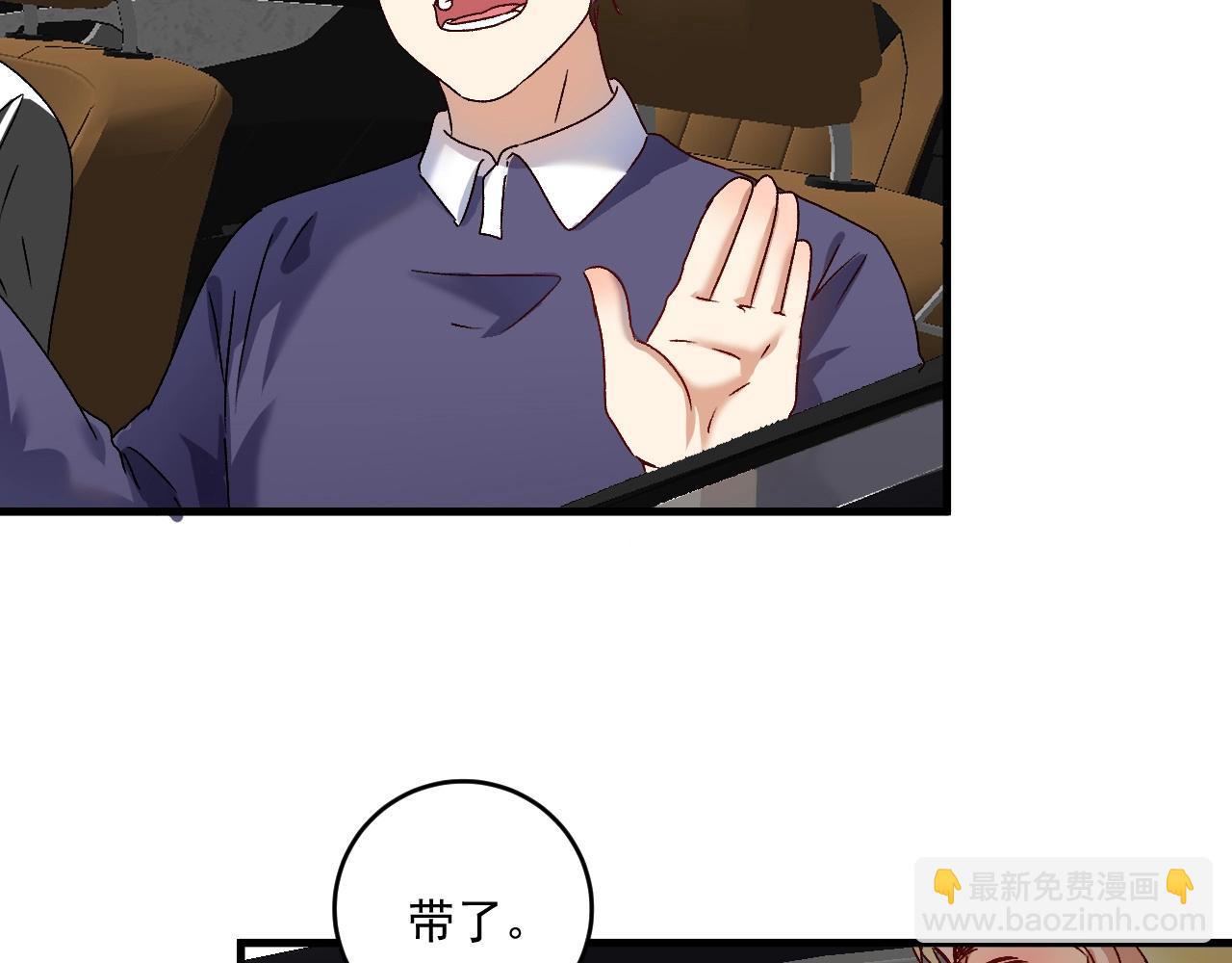 第148话 追击绑匪74