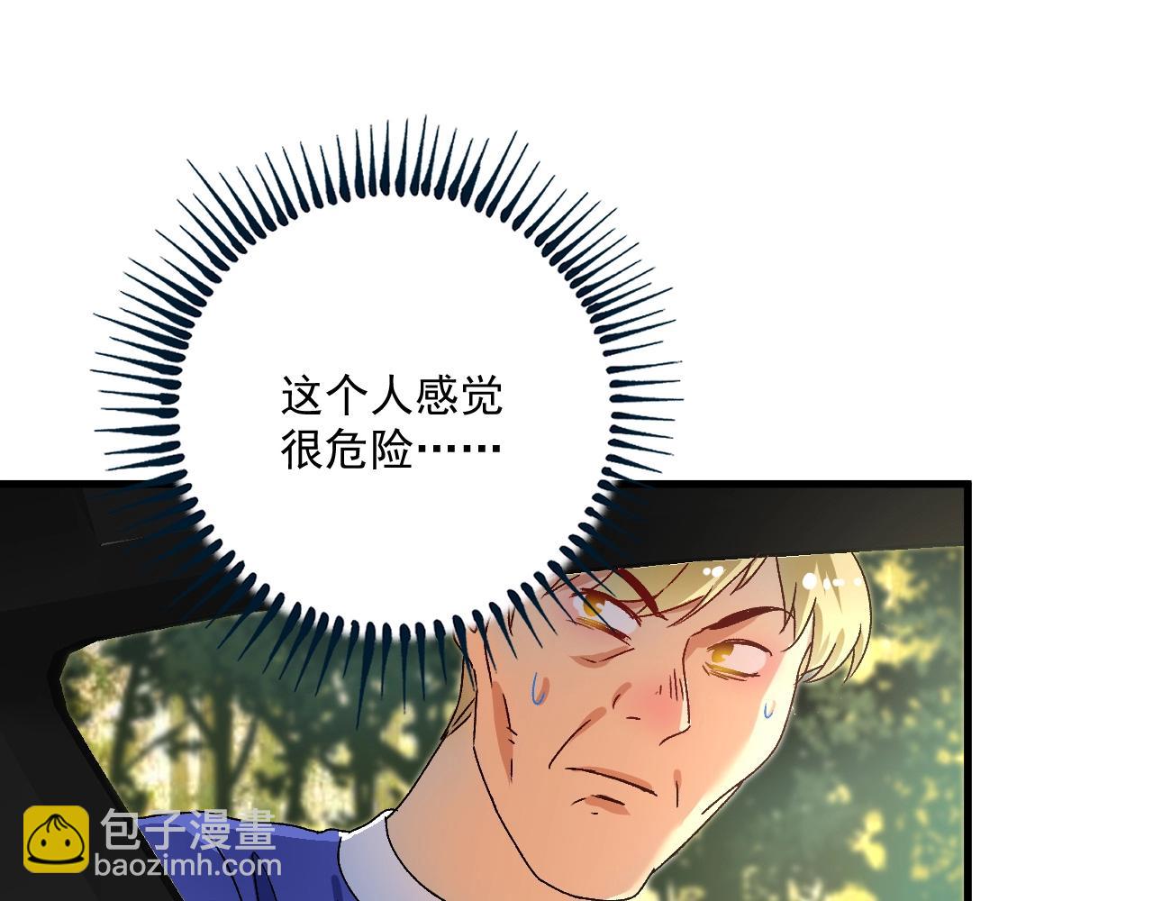 第148话 追击绑匪76