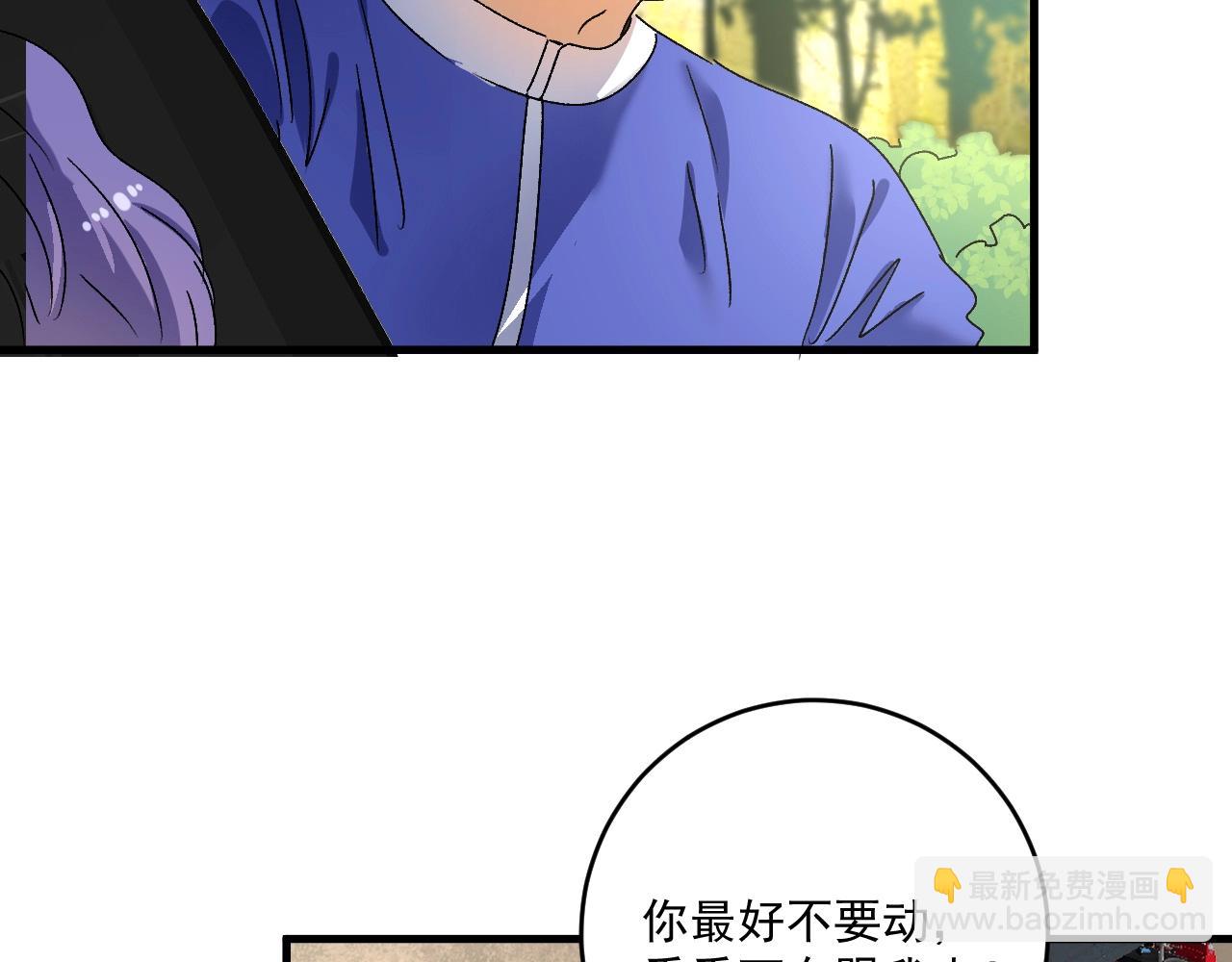 第148话 追击绑匪77