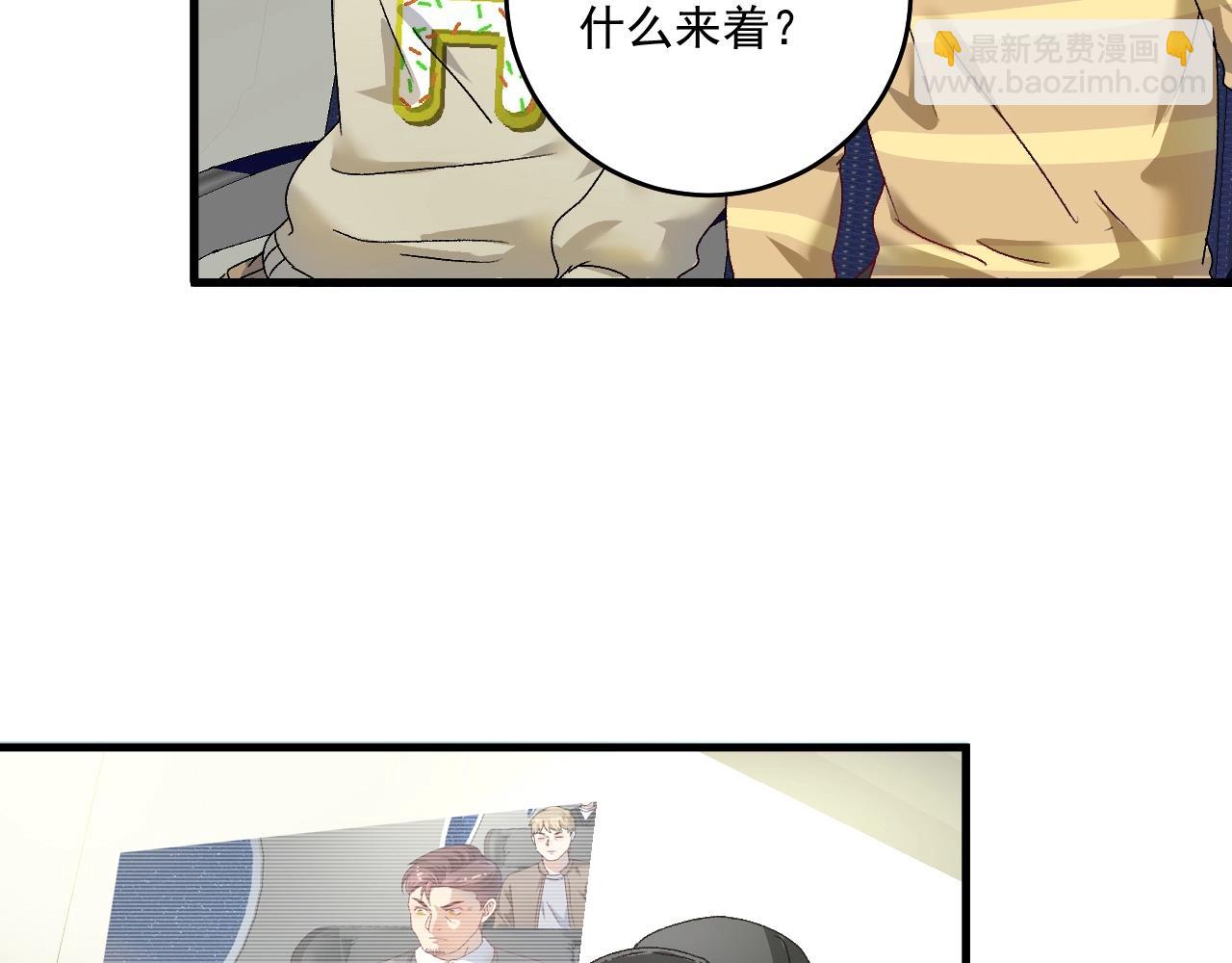 第148话 追击绑匪8