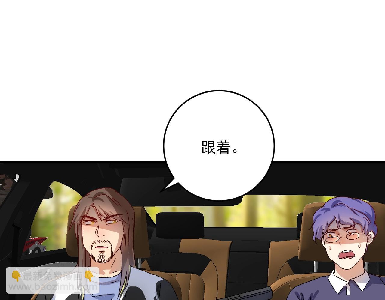 第148话 追击绑匪81