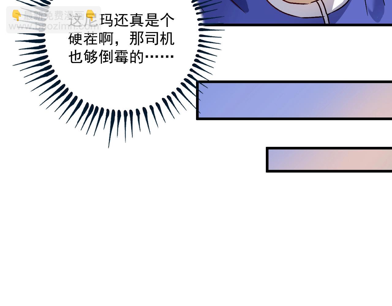 第148话 追击绑匪83