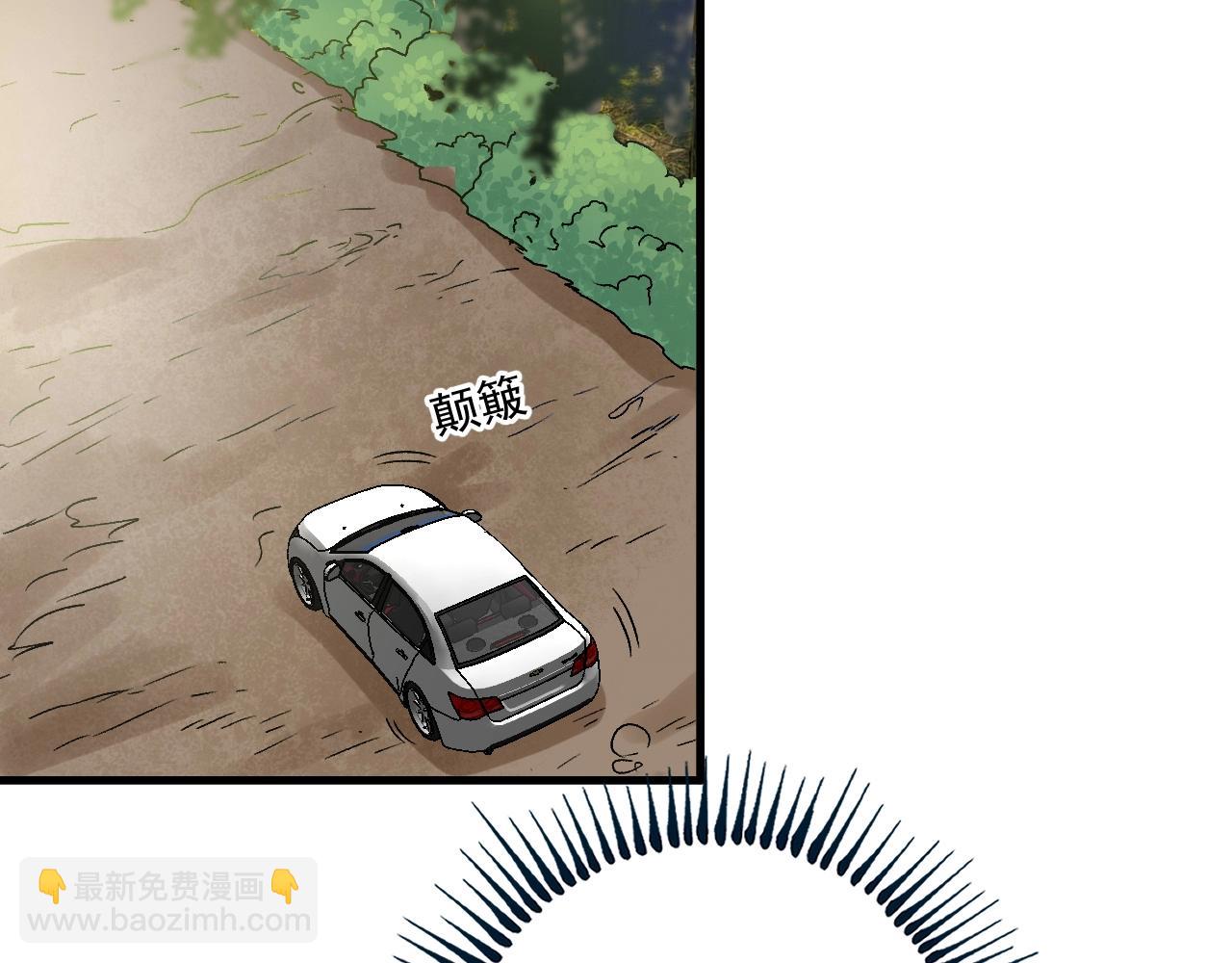 第148话 追击绑匪85
